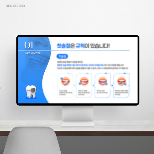 화면보호기 (교정)