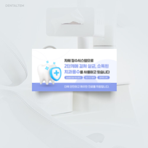 멸균,소독 스티커_ver.2