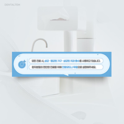 멸균,소독 스티커_ver.1