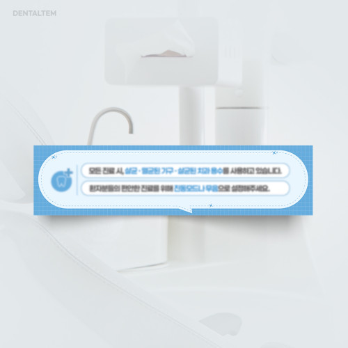 멸균,소독 스티커_ver.1