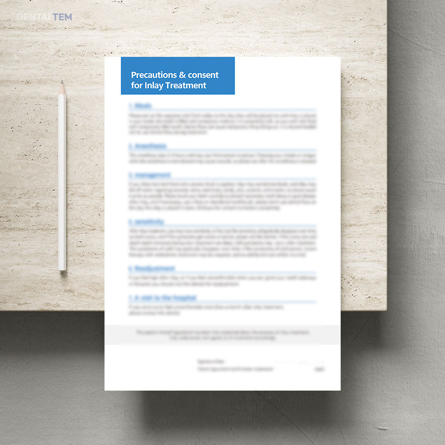 인레이 치료 시 주의사항 및 동의서 (영문)