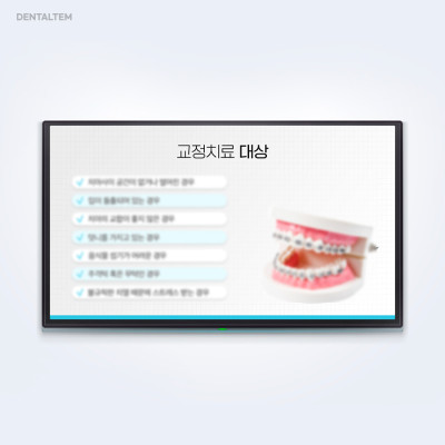 교정 대기실 영상