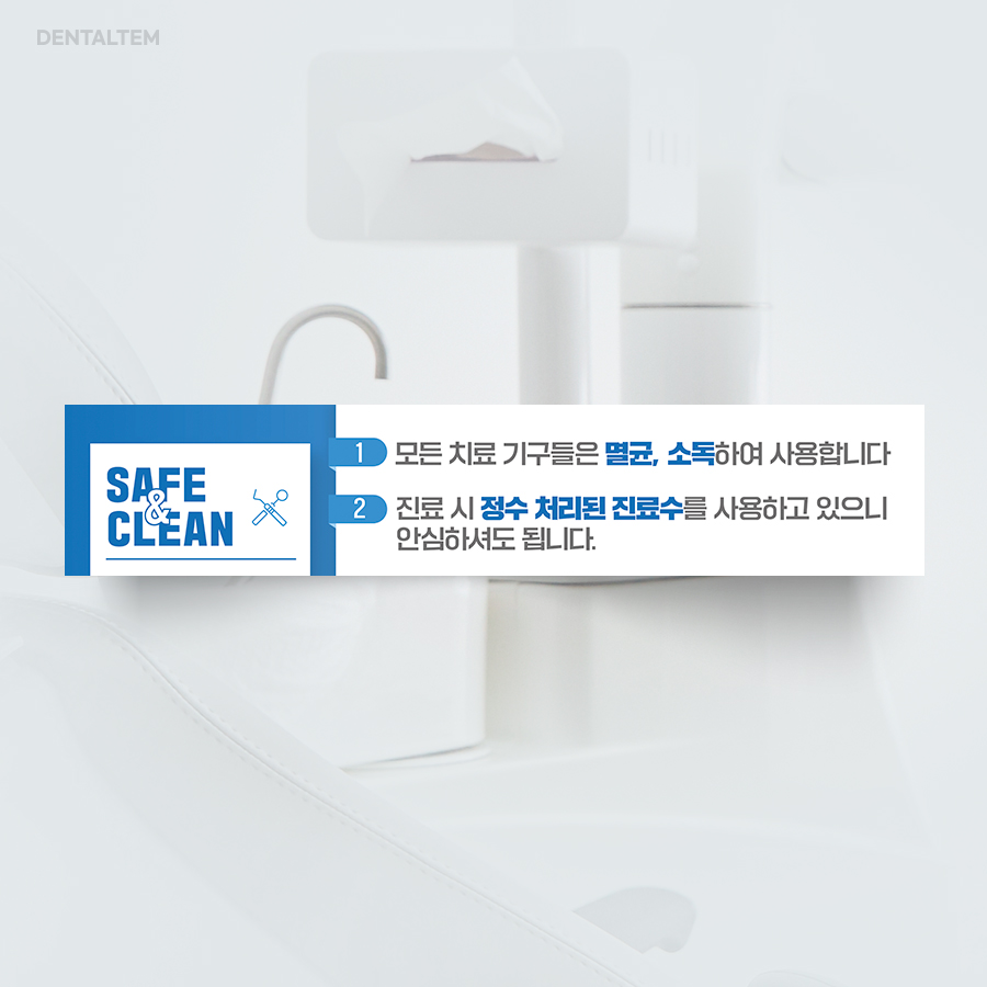 멸균,소독 스티커_ver.3