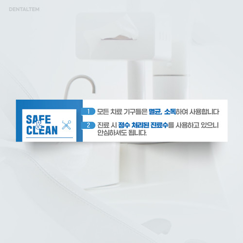 멸균,소독 스티커_ver.3