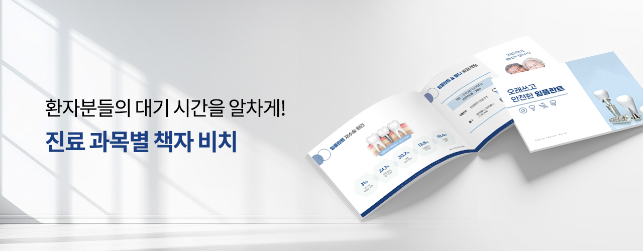 메인 슬라이드 3